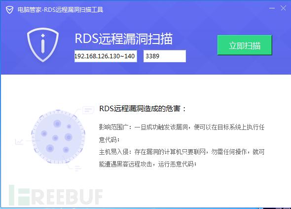 防止网站漏洞_网站漏洞扫描