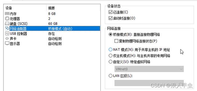 ftp连接服务器设置_FTP/SFTP连接