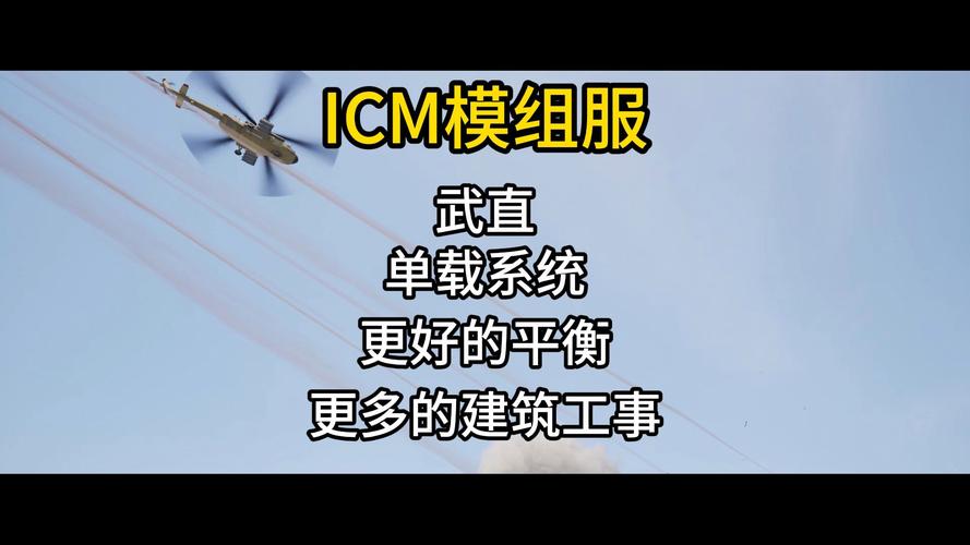 服务器模组跟本地模组有什么区别