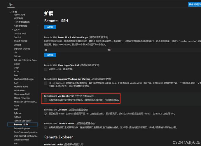 ftp上传文件夹到服务器 远程路径_FTP/SFTP远程备份失败怎么办？
