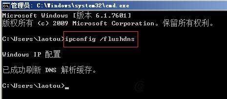 为什么饥荒无法连接到科雷服务器