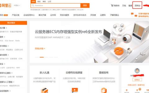 选择什么软件进行服务器搭建网站最为合适？