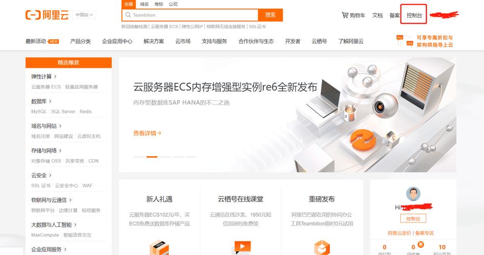 服务器搭建网站用什么软件好