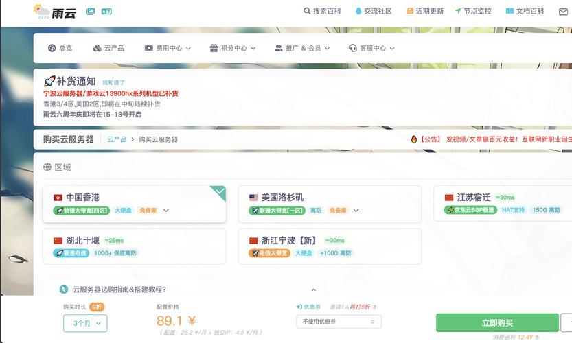 服务器搭建网站用什么软件好