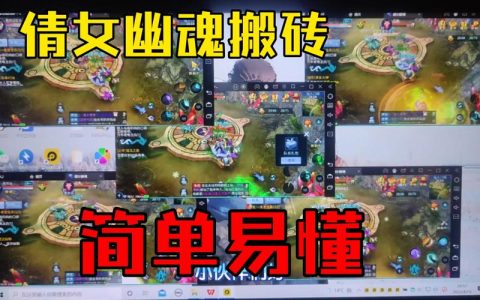 倩女幽魂服务器之谜，究竟为何难以寻觅其原初踪迹？