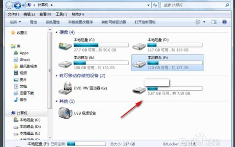 如何将系统软件成功下载到U盘中？