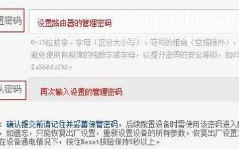 如何设置浏览器密码保护功能?