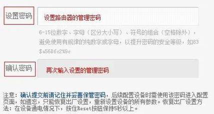 浏览器在哪里设置密码