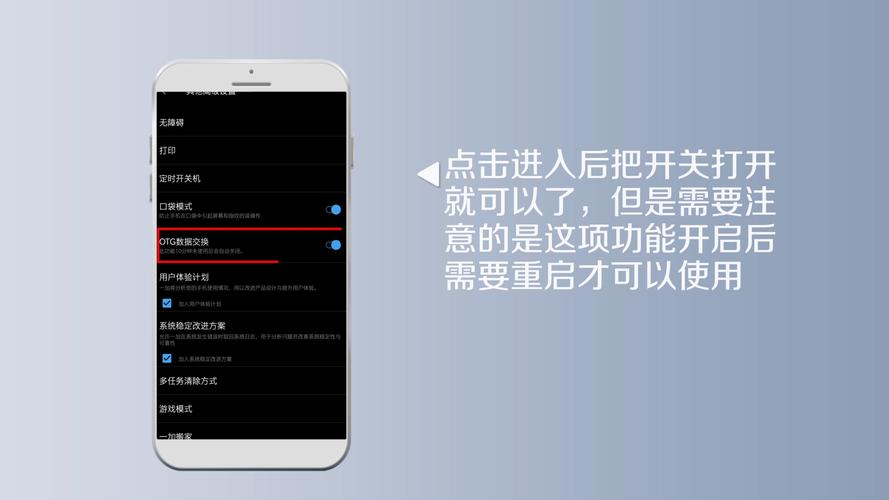 ios虚拟u盘在哪里打开