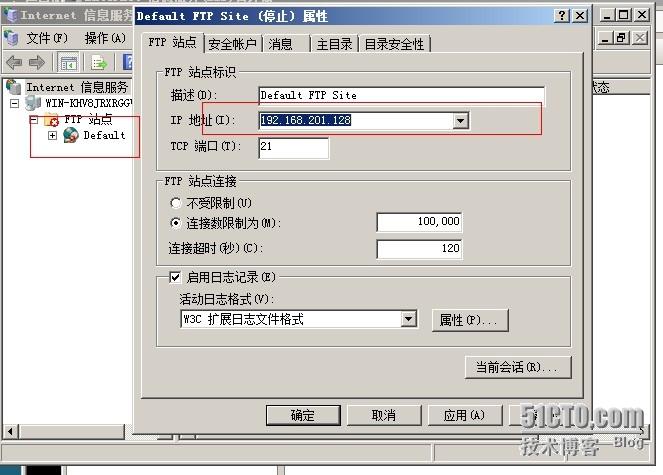ftp查看远程服务器的注册表_配置远程备份至FTP/SFTP服务器