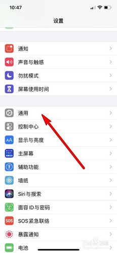 s苹果12的重启在哪里