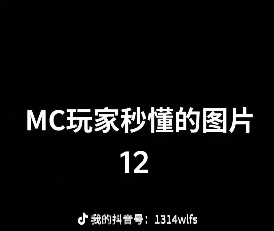 MC事件参数详解_详解