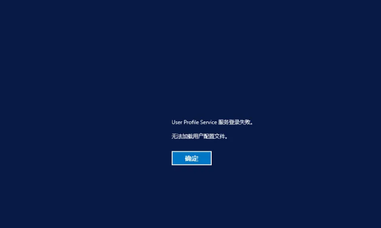 服务器配置登录失败参数_登录参数配置