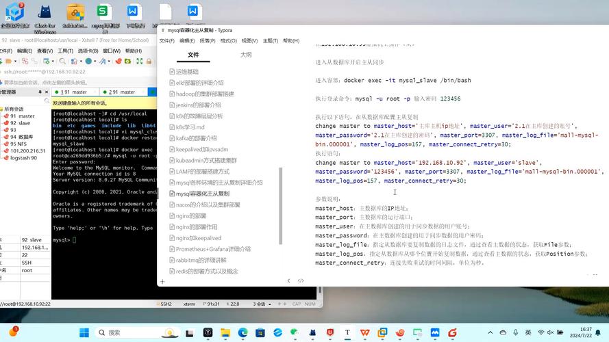 mysql搭建网站怎么填新手必看_搭建Drupal网站