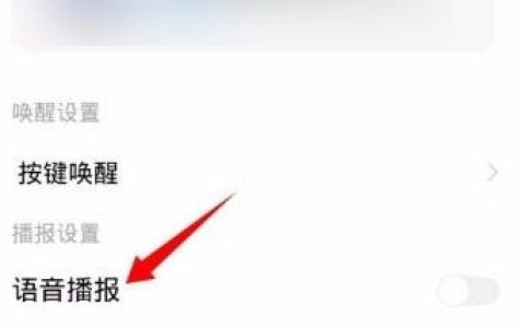 手机发送广播消息的步骤是什么？