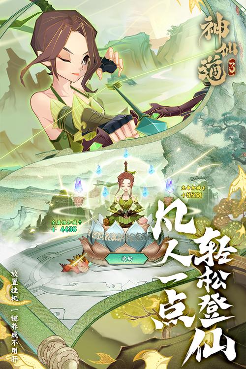神仙道3什么时候开新服务器啊
