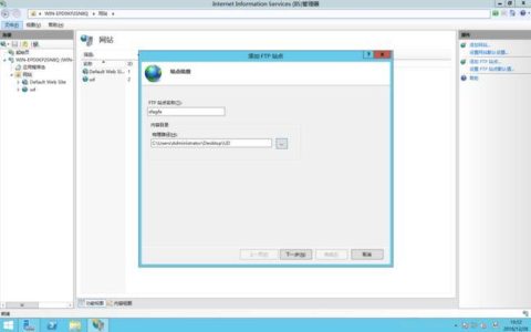 如何在本地Linux主机上使用FTP将文件上传到Linux云服务器？