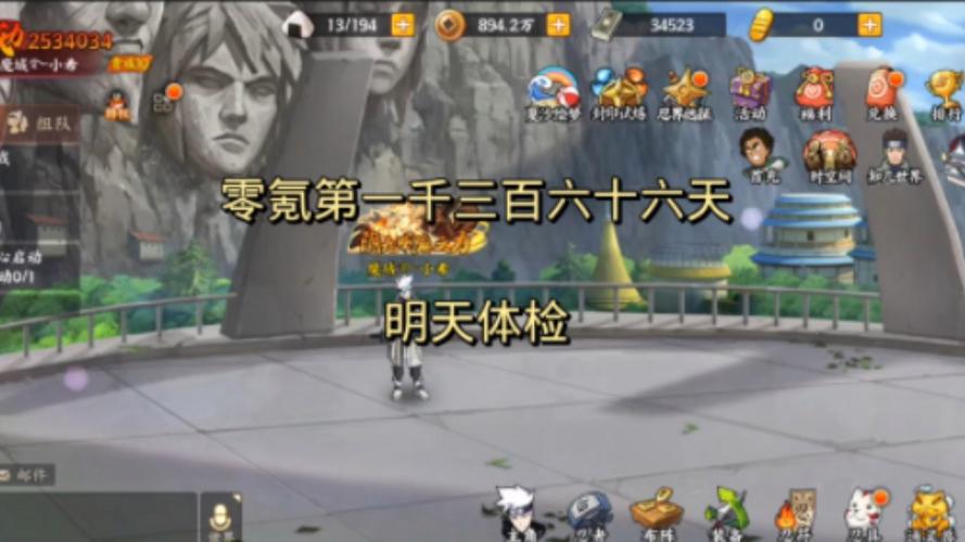 火影忍者ol服务器有什么用