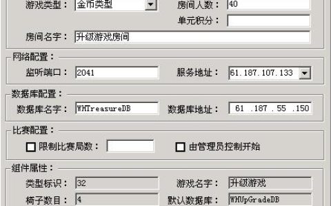 手游流畅运行需要哪种服务器配置？