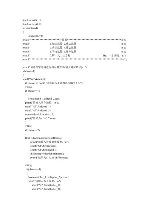 仿易语言编程_编程实例