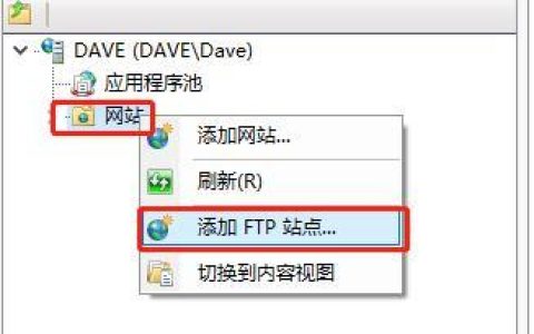 如何有效设置FTP服务器系统账号，解答常见高频问题？