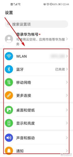 手机设置里面哪里有通用
