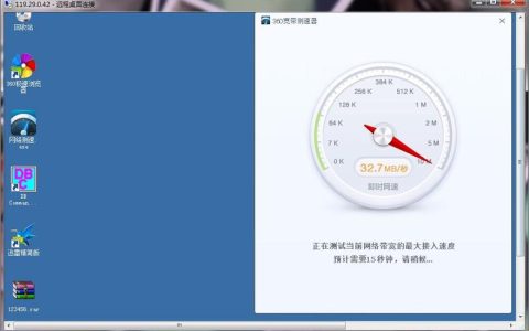 如何衡量游戏服务器的响应速度？