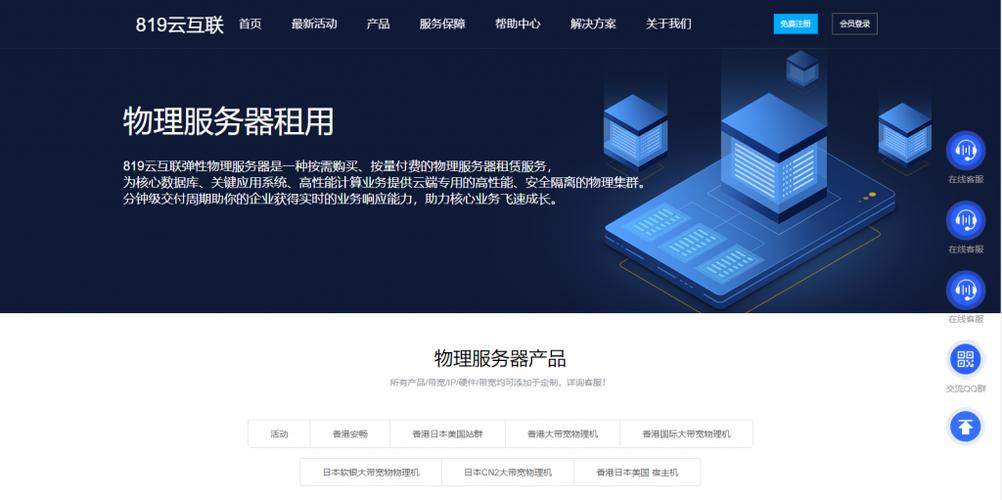 服务器类型 vps_如何判断服务器的固件类型？