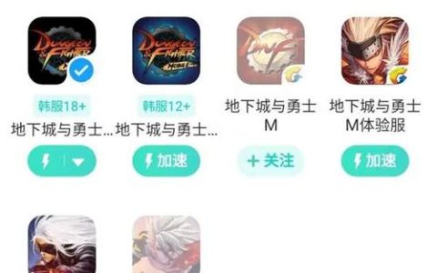 如何选择最佳代理服务器以流畅玩转韩服DNF?