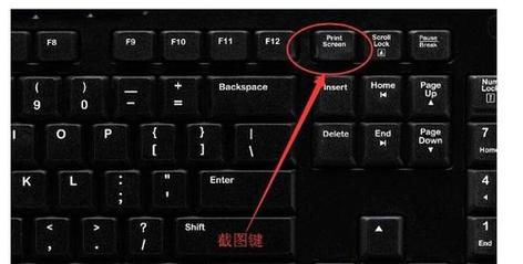 联想电脑快捷键哪里改