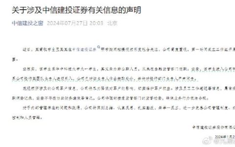 如何有效地发送事件消息以促进沟通？