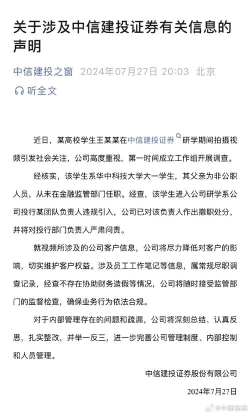 发送事件消息_发送消息
