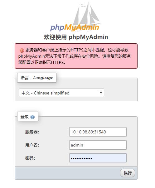 mysql在数据库创建用户名和密码_用户名密码登录