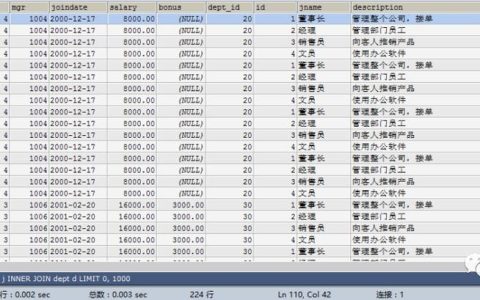 如何在MySQL中查询一个数据库的所有表？