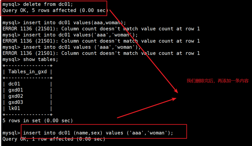 mysql 堆栈缓冲_删除堆栈