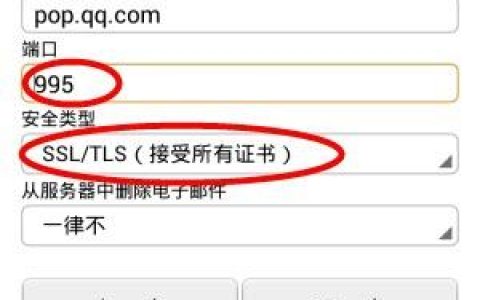 如何解决QQ邮箱连接服务器失败的问题？