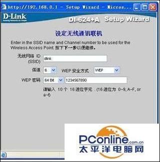 d link 登录服务器 密码是什么原因