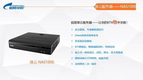 云端服务器都能干什么用