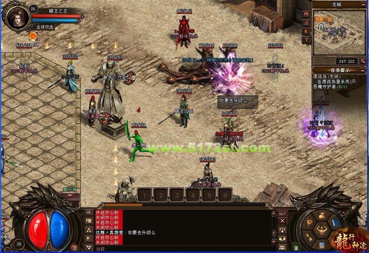 神途被踢出服务器是什么情况