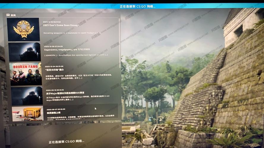 csgo国服为什么连接不到官方服务器