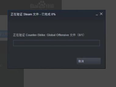 csgo国服为什么连接不到官方服务器