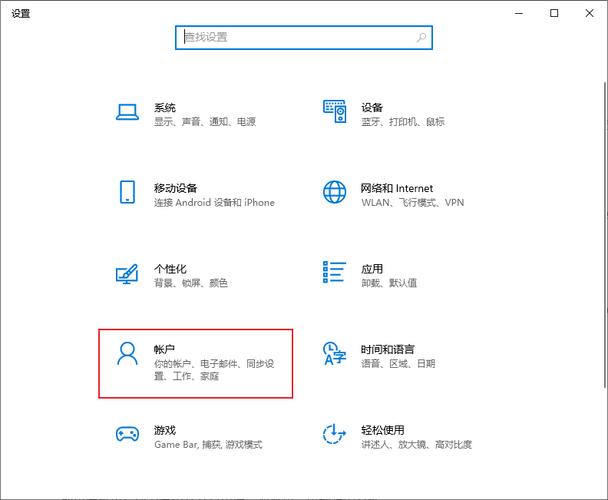 windows10 性能设置在哪里
