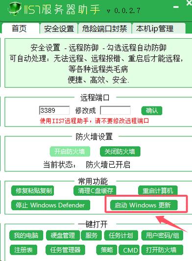 windows10 性能设置在哪里
