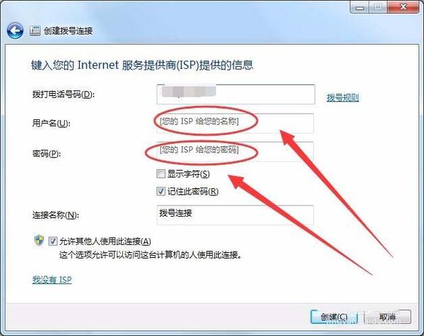 服务器的用户名是什么原因