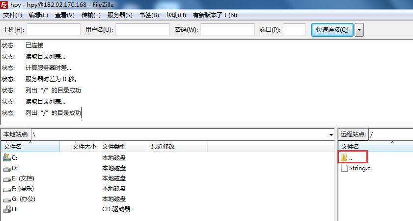 ftp服务器查看用户目录权限_查看目录