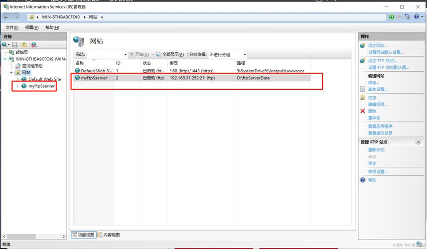 ftp存储服务器搭建_搭建FTP站点