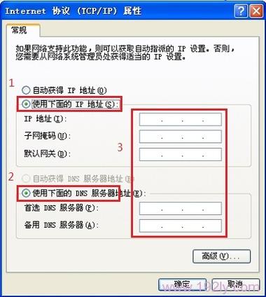 主机的服务器ip地址是什么东西