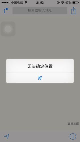 为什么手机开不了gps定位服务器地址