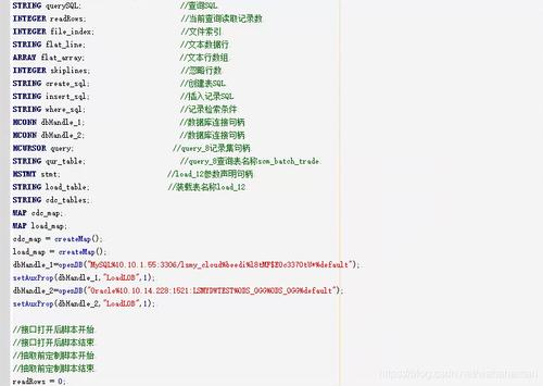mysql实时同步_MySQL
