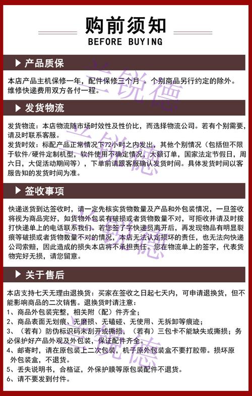 买网站空间哪里购好_购前须知